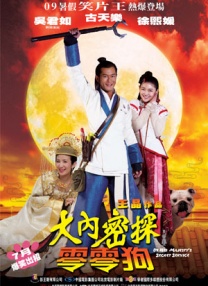 国产成人精品久久